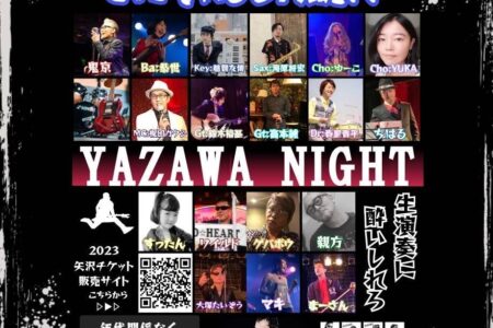 YAZAWA NIGHTチケット受付開始