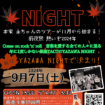 9/7の矢沢NIGHT vol.3　前売り販売開始